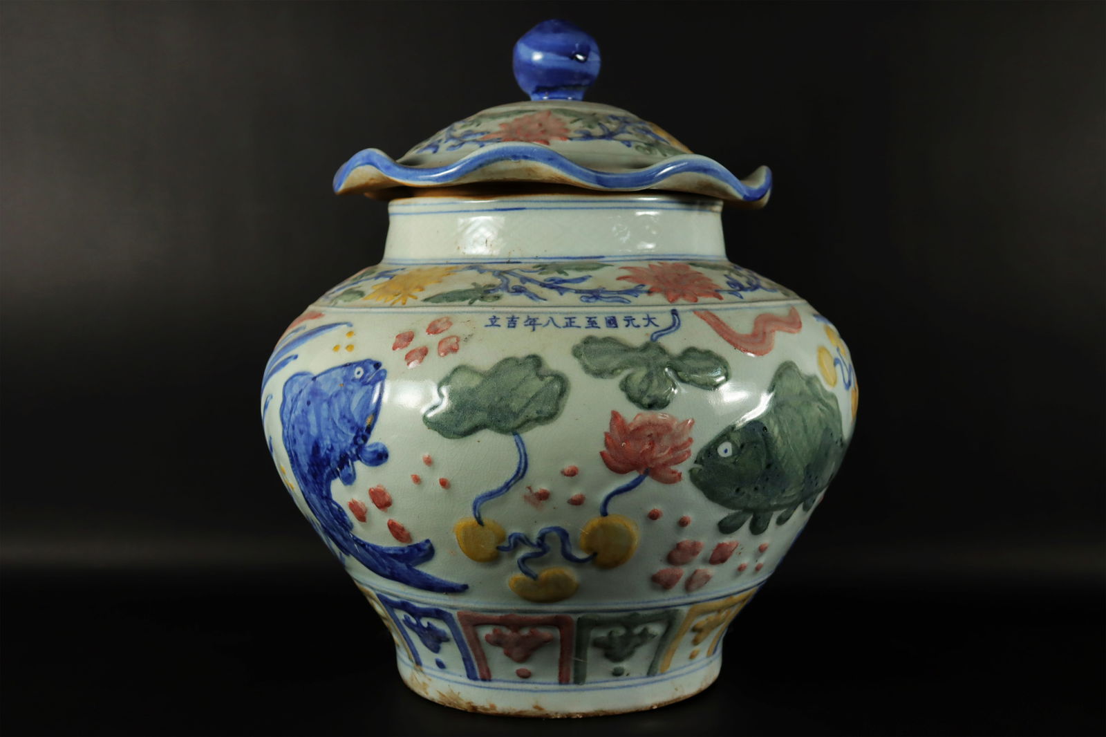 Chinese fine lidded jar (1 of 8)