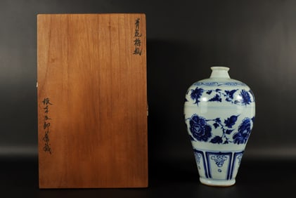 Chinese fine b/w vase with box