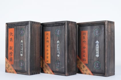 Lots Chinese art album