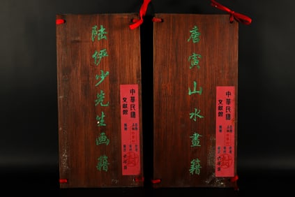 Lots Chinese fine albums