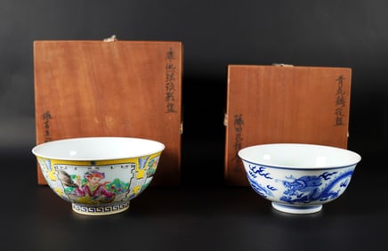 2 Chinese fine bowls with box