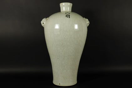 Chinese tall crackled vase