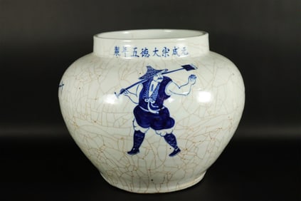 Chinese large crackled jar