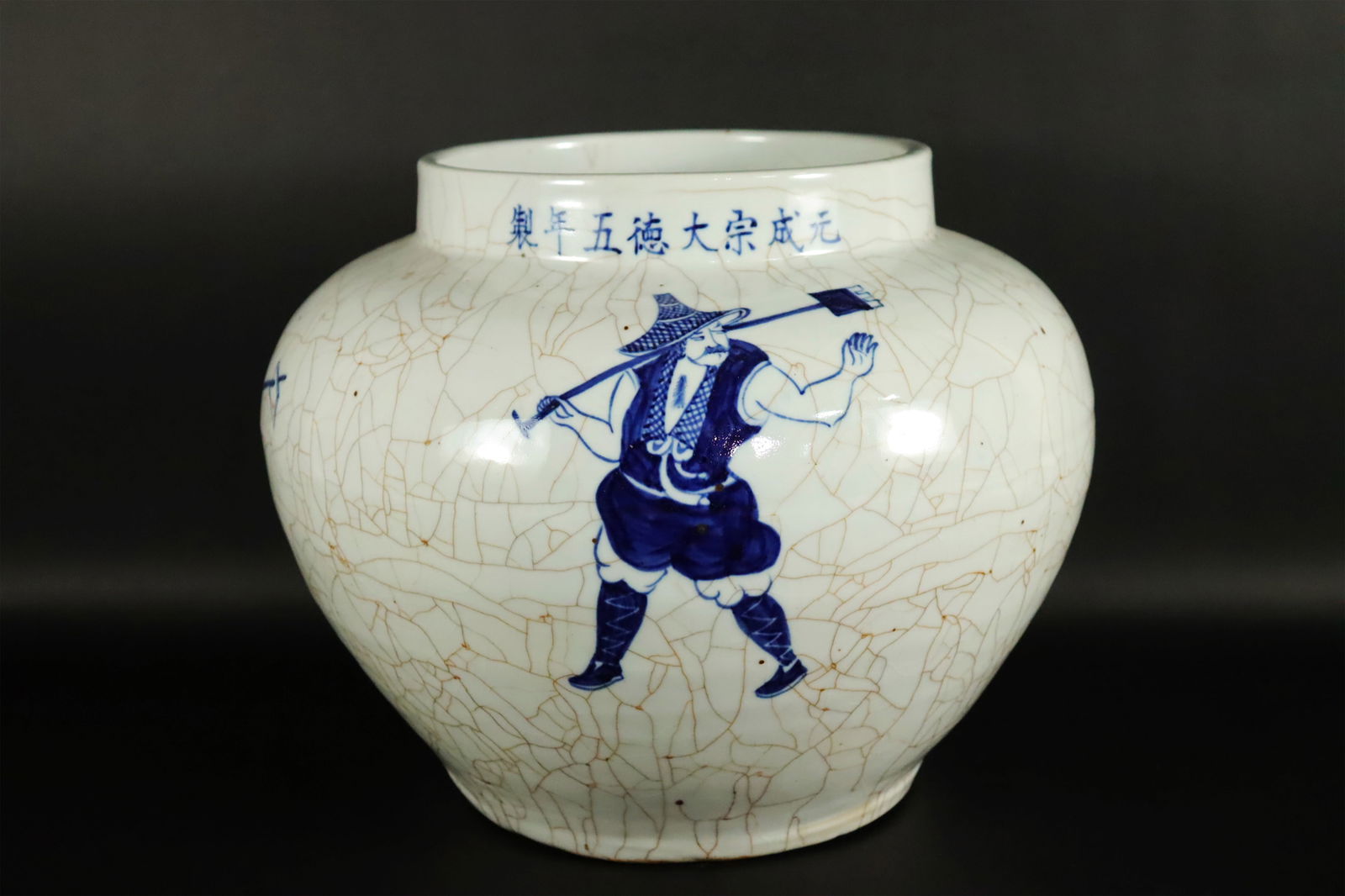 Chinese large crackled jar (1 of 7)