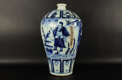 Chinese tall b/w fine vase