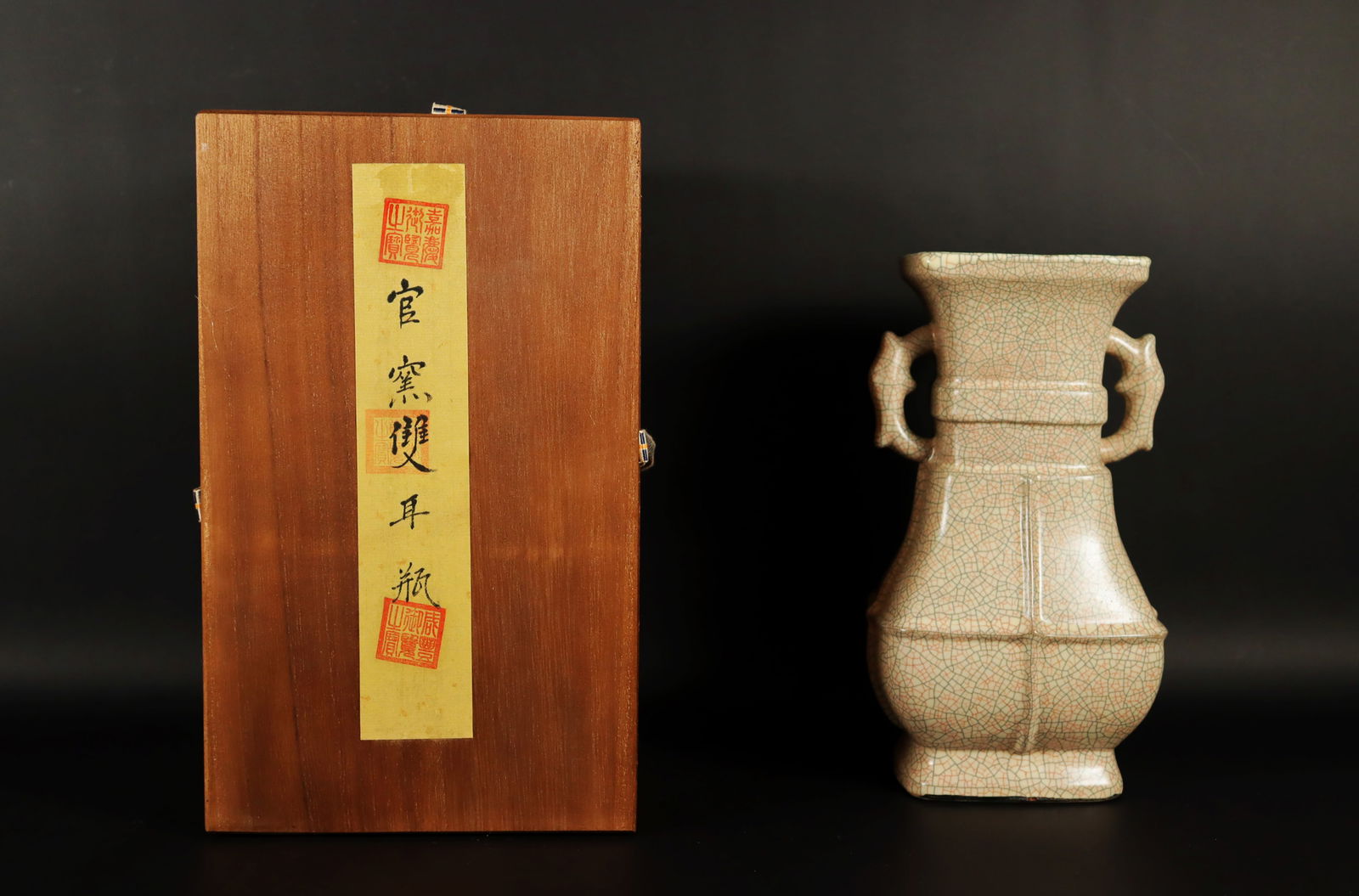Chinese fine crackled vase: Chinese fine crackled vase, with wooden box. H: 9" x W: 4.8."
