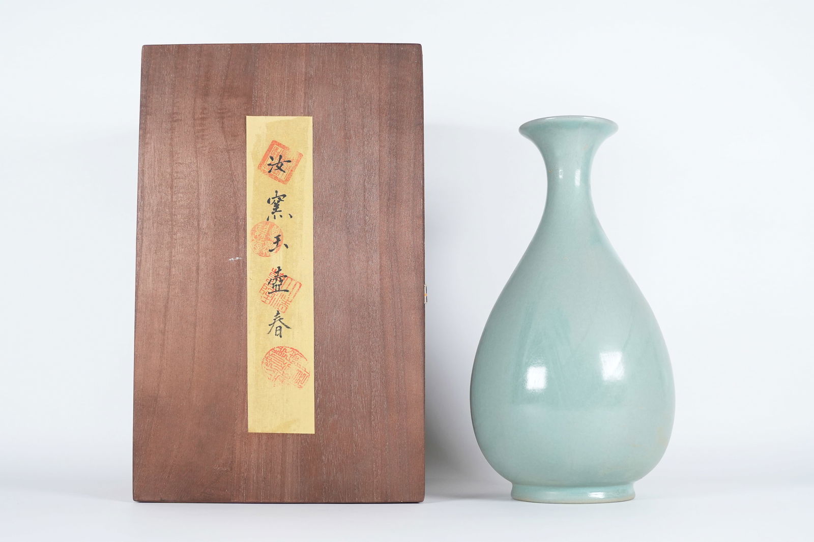 Chinese fine celadon vase with box (1 of 7)