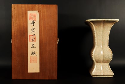 Chinese fine crackled vase