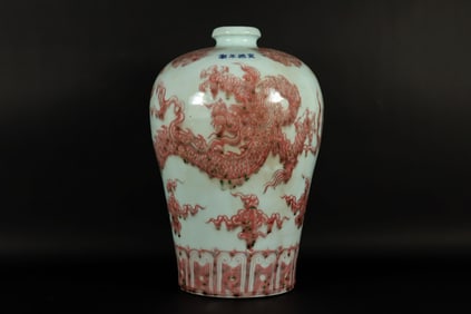 Chinese copper red vase.