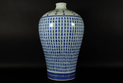 Chinese fine b/w vase