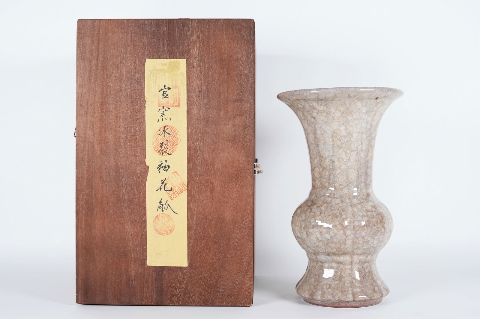 Chinese fine crackled vase: Chinese fine crackled vase with box. H: 9.4" x W: 5.6."