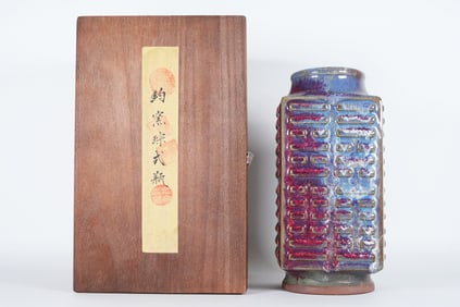 Chinese fine purple vase