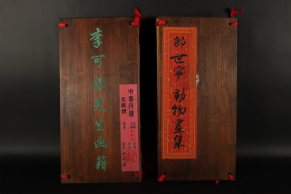 2 Chinese fine art album