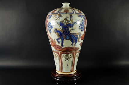 Chinese tall fine vase