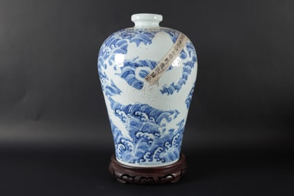 Chinese fine b.w dragon vase