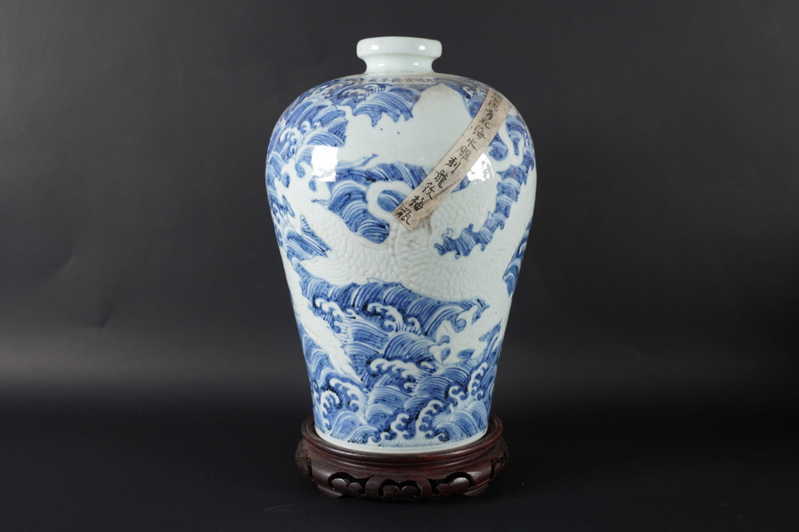 Chinese fine b.w dragon vase: Chinese fine blue and white dragon vase. H: 13" x W: 8.5."