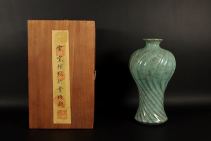 Chinese fine celadon vase with box
