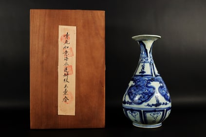 Chinese tall b/w vase with box