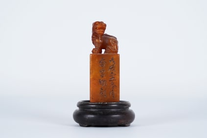 Chinese stone carved seal