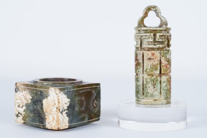 2 Chinese carved ornament