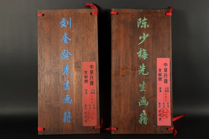 Lots Chinese art albums