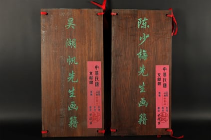 Lots Chinese art album