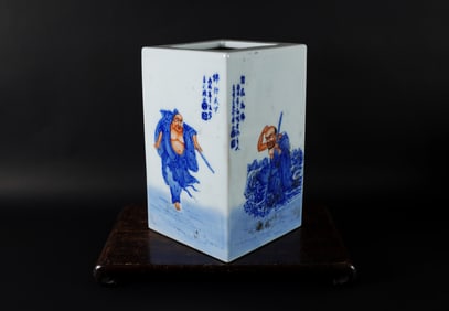 Chinese fine brush pot