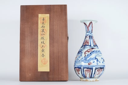 Chinese fine dragon vase