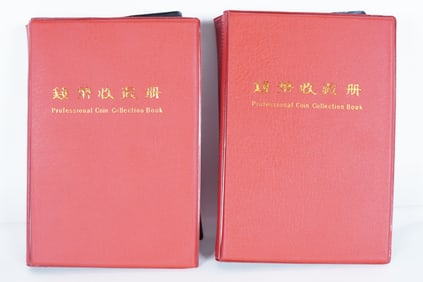 Lots Chinese fine coins