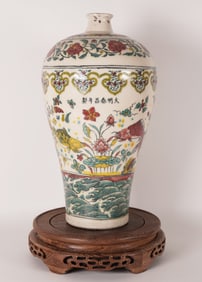 Chinese tall fine fancy vase
