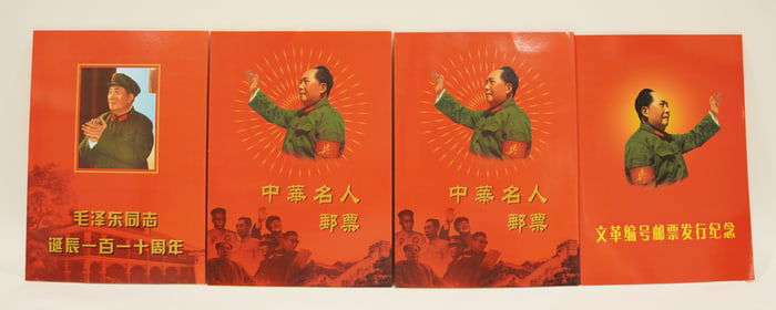 Lots Chinese stamp albums