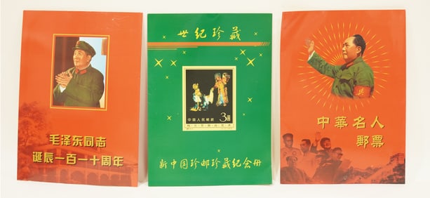 Lots Chinese stamp albums