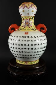 Chinese fine calligraphy vase