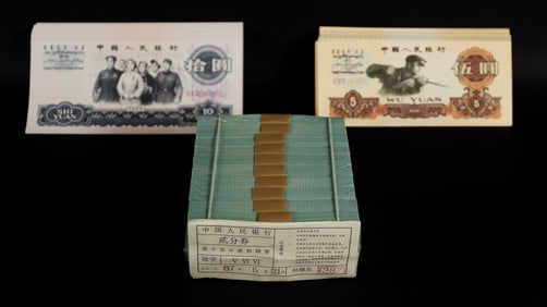 Lots Chinese currency