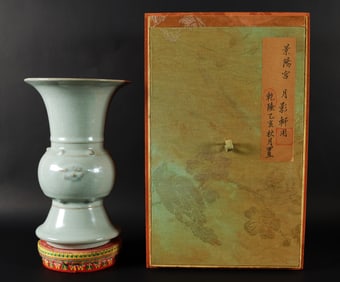 Chinese celadon fine vase with box