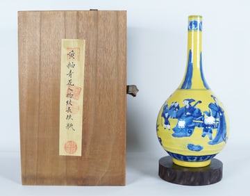 Chinese fine yellow vase with box