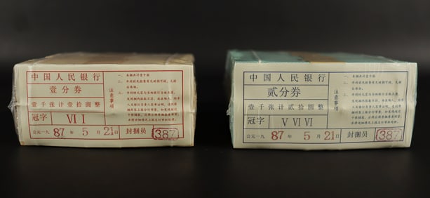 Lots Chinese currency