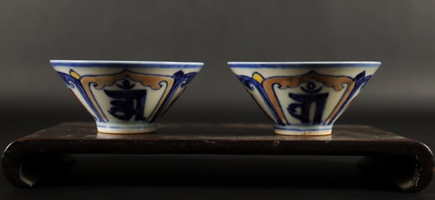2 Chinese fine cups
