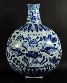 Chinese fine b/w flask vase