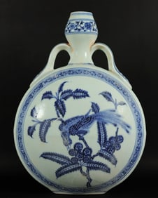 Chinese fine b/w flask vase