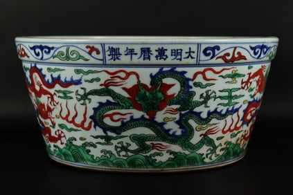 Chinese large dragon basin