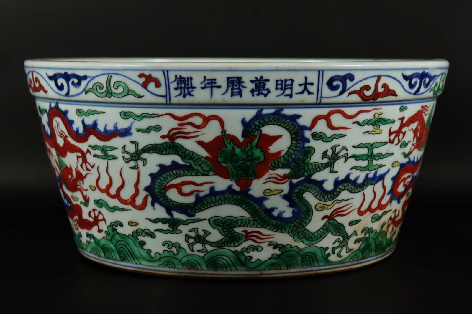 Chinese large dragon basin (1 of 7)