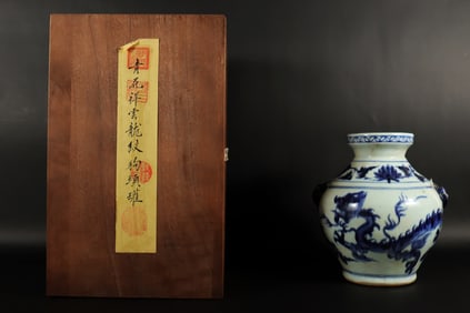 Chinese fine b/w vase with box