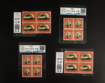 Lots Chinese stamps