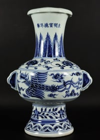 Chinese unusual b/w vase