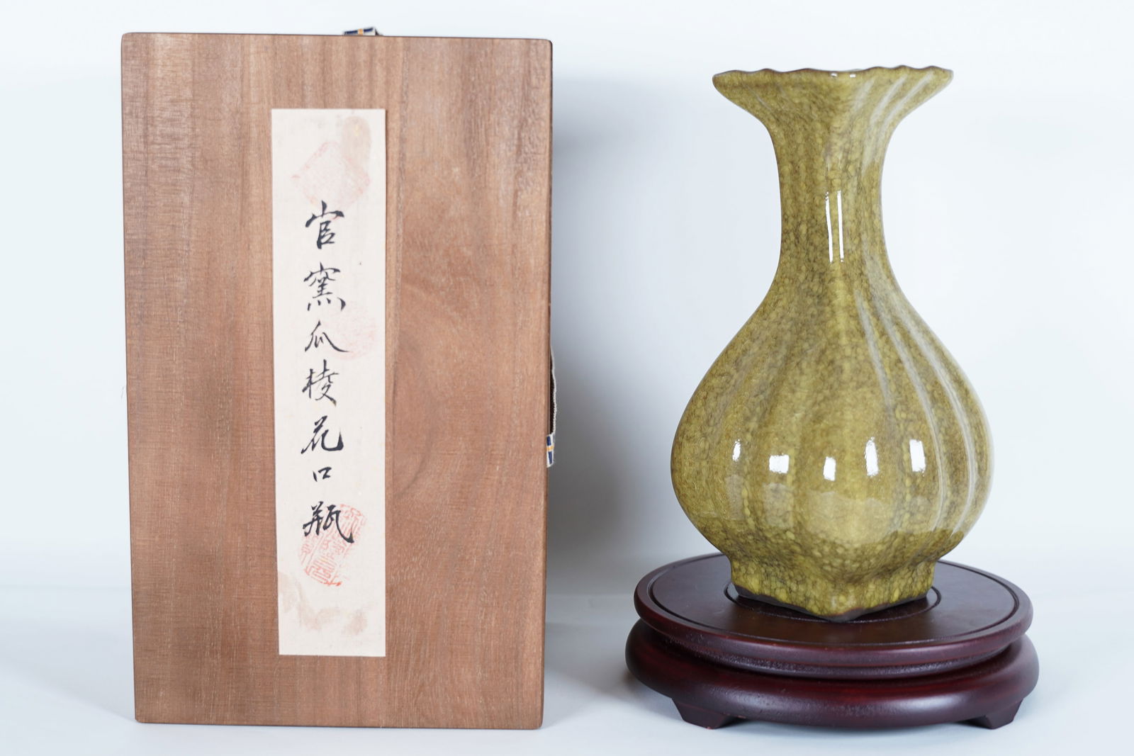 Chinese crackled vase with box: Chinese fine crackled vase with wooden box. H: 9.2" x W: 4.1."