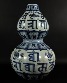 Chinese fine gourd vase