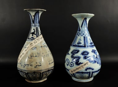 2 Chinese b/w vase