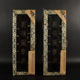 2 Chinese fine scrolls
