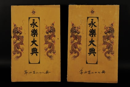 Lots Chinese fine albums
